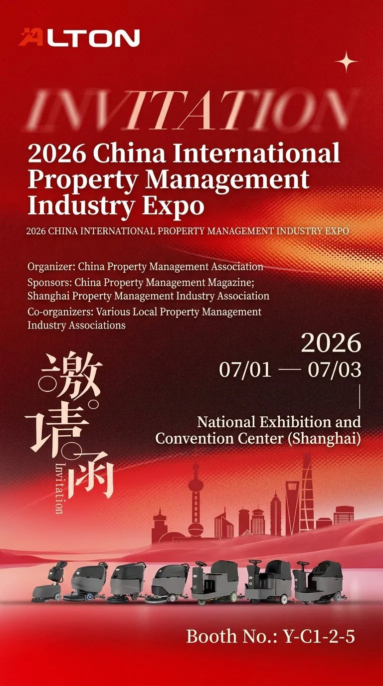 2026 China International Property Management Industry Expo Alton Invitation